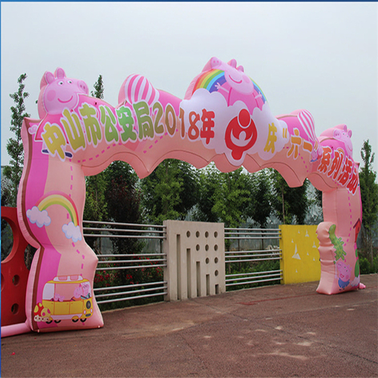 高阳粉色卡通广告拱门